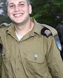 אורןהרשקו