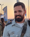 שחרנתנאלבוזגלו1