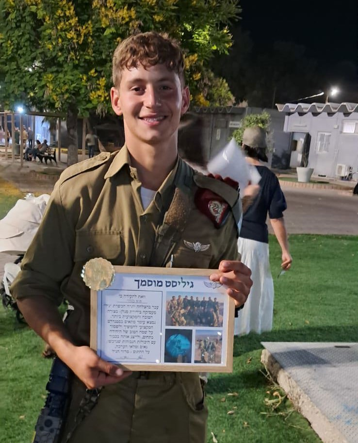 גיא לודר זל (1)